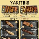 이자카야치로