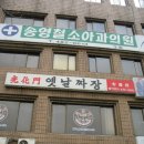 중국관옛날짜장 이미지