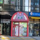 뽀꼬팡 이미지