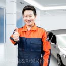 아성공업사 이미지