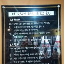 이태원미8군부대찌개 이미지