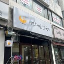 이담에도 칼국수 이미지