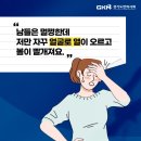 신탄진탑한의원 네이버블로그
