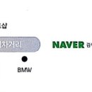 주식회사 코르사모터스 이미지