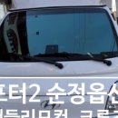 그랑프리카 이미지