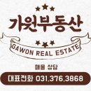 박정원공인중개사사무소 이미지