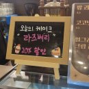 커피나무숭실대점
