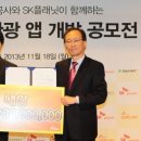 스마트플래닛 이미지