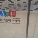 [야간]기초 일본어 네이버블로그