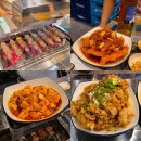 이담양갈비양꼬치 | 문정역 맛집 '이담양꼬치&양갈비' 내돈내산 솔직후기 회식 꿔바로우 유린기 맛집