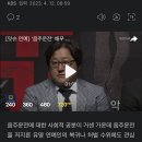 [잇슈 연예] ‘음주운전’ 배우 곽도원, 벌금 1천만 원 약식기소 이미지