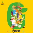 지(G)푸드