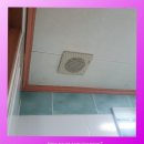 독산로28길 | 금천구 화장실 환풍기 결로로 물이 나와서 장치설치로 깔끔히 해결