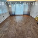 거산공인중개사사무소 이미지