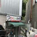 원터2길 4 이미지