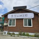 소문난어탕칼국수 이미지