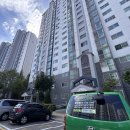토평공업단지2 | 반딧불이 새집증후군 아토피 개선 시공사례 부평 삼산타운 1단지