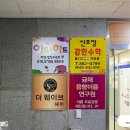 허브아트교습소