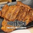 이향숯불갈비 네이버블로그
