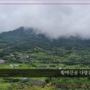 철쭉피는황매골마을 이미지