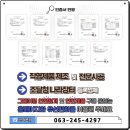 천부초등학교 | [울릉도 천부초] 경북 스틸그레이팅덮개 울릉도 배수로 그레이팅덮개 시공후기