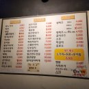 왕노가리생맥주