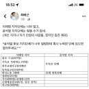 포항휠체어 이미지