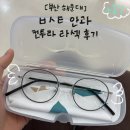 허약국 | [부산 해운대/ ㅂㅅㅌ안과] 컨투라 라섹 한달차 후기