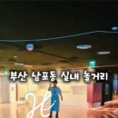 포토 게임랜드 이미지