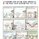 웅진플러스학원 이미지