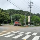 공세 2통 이미지