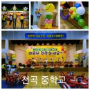 농소3동 주민센터 이미지