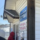 대관령초등학교 | 평창여행 대관령 눈꽃마을눈썰매장 오후권 현장 구매후기