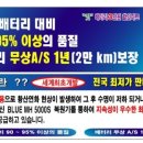 소문난할인마트 이미지