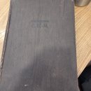 길림성 | 수원 인계동 대형 프랜차이즈 중식당 길림성 내돈내산｜짜장면 탕수육 먹어본 후기