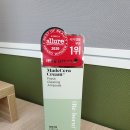 얼루어뷰티랩(aallure beauty lab) | 시카앰플 : 스킨알엑스랩 프레쉬 클리어링 앰플 - 여드름화장품으로 추천하는 수분앰플!