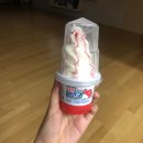 맛있구마 이미지