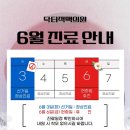 닥터적맥의원 네이버블로그