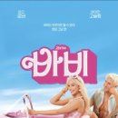 바비걸 - 광양시 인덕로 1016 | 바비걸