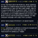 화장실 유독가스로 사망했던 사고 이미지