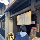 금화목장 | 딸과 함께한 교토 여행, #가츠쿠라 돈까스에서 특별한 한 끼