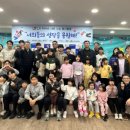 여수아이꿈터 이미지