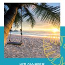 양키캔들인천 | 양키 캔들 신상ㅣ비치 이스케이프 양키캔들 향 추천! 양키캔들 솔직 후기