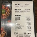 큰손곱도리탕 구미옥계점 이미지