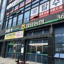 장유농협 | 장유 모산 농협 환전하고 살짝 아쉬웠던 현실 후기