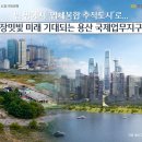 삼각지공인중개사사무소 이미지