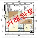 광남부동산공인중개사사무소 이미지