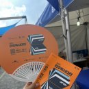 마당창극 야외공연장 | [방문후기] 2025 전주독서대전, 전주 독서대전, 전주 독서대전 주차장 꿀팁, 전주 데이트 아이랑 ෆ