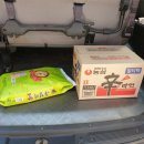 농소1동 주민센터 이미지