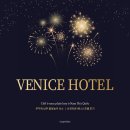 호텔베니스 | 푸꾸옥 남부 숙소｜선셋타운 불꽃놀이 호텔 장점 vs 단점 (베니스호텔 솔직 후기)